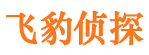 贵阳寻人公司